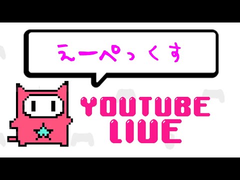 【 LIVE】APEXランク プラチナを目指して#1