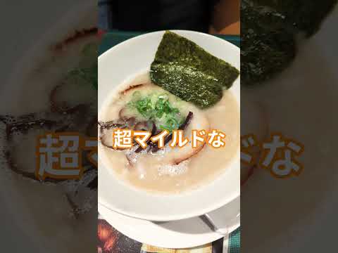 またまたイタリアンなのに、牛テールラーメンも豚骨醤油ラーメンもチャーシュー丼も激ウマなお店へ！　#ラーメン　#豚骨ラーメン