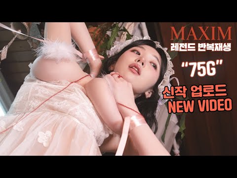 [New Video]_MAXIM_The hottest show on all of YouTube_유튜브 최고의 HOT SHOW