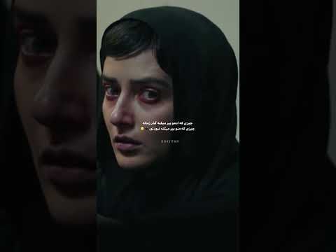 لینک حمایتی تو بیو ❤️‍🩹#شغال #سریال_ایرانی #love #مادر