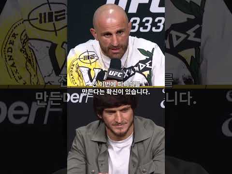 예블로예프 끝장낸다는 볼카 챔프