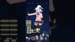 「マチアプリンセス」踊ってみた📱(犬山たまきver) #shorts