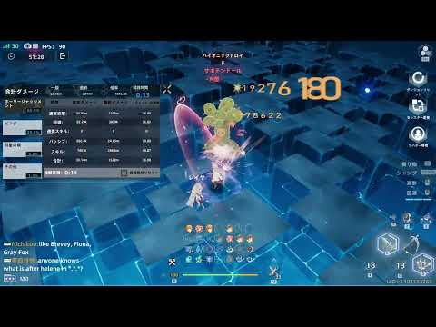 【幻塔】ラクシス モーションキャンセル Lechesis cancel【Tower of Fantasy】