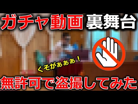 【ドラクエウォーク】この動画は消されるかも知れません・・・