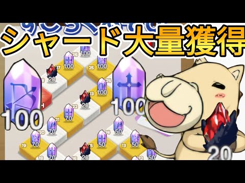 【トワキズ】すごろくイベント注意！ウマゴンでシャード大量獲得！魔物10連無料神過ぎる...【金色のガッシュベル 永遠の絆の仲間たち】