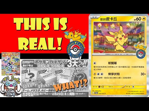 Pokemon TCG News