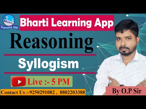 Syllogism | Syllogism Reasoning Trick | Syllogism for competitive exams | O.P Sir
