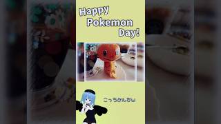 HappyPokemonDay！ポケモン落描きと今年のキャラデコまとめ☆ #ポケモン #vtuber #お菓子作り