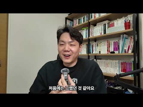 EP01. 혼자_떠들기.mp4 - YouTube 라이브편