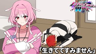 【ノンリセ】 興味あるか髪に出ちゃうミア