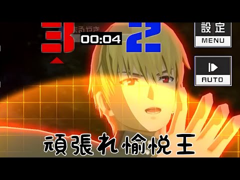 【#コンパス】上方数回貰ってるのにあんまり活躍がない