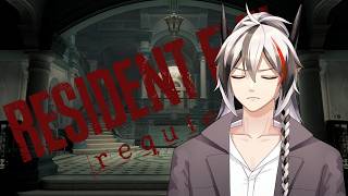 【RE9】鴿夠久了，我想推進劇情！【白風希】