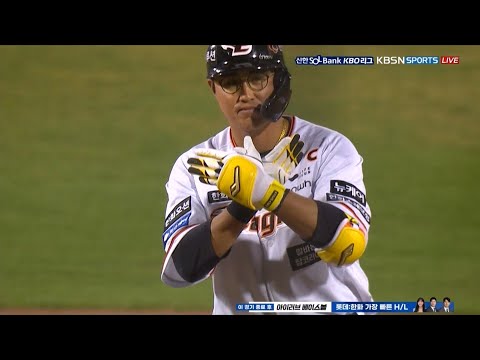 한화 채은성의 역전 2루타! | 4.4 | 2024 신한 SOL뱅크 KBO 리그 | KBO 모먼트 | 야구 주요장면