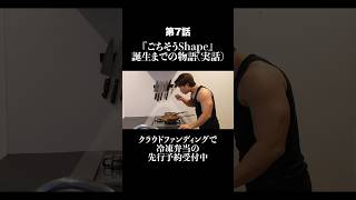 動画サムネイル