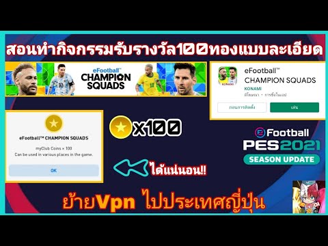 Pesmobile2021|ด่วน!!สอนทำก