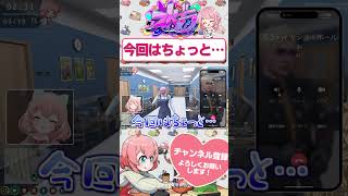 スコさんに意地悪しちゃうよつは先生　#shorts #ストグラ #ストグラ救急隊 #おさよつ