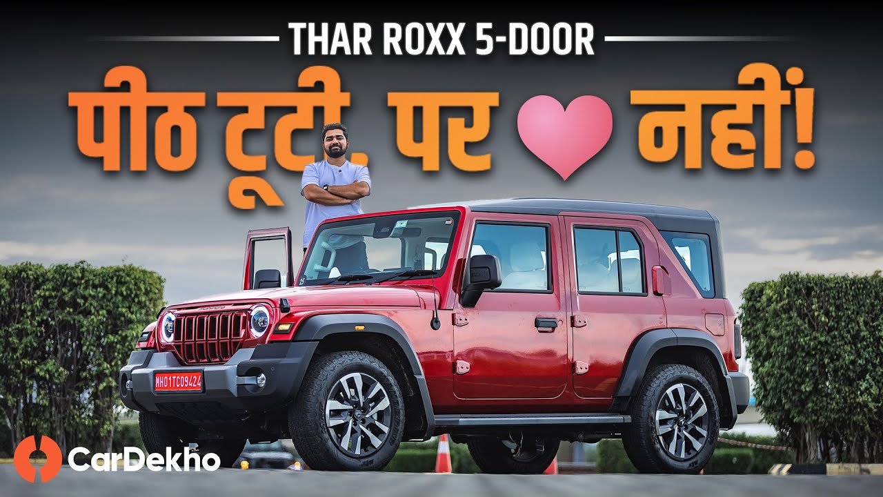 Mahindra Thar Roxx 5-Door: The Thar YOU Wanted!