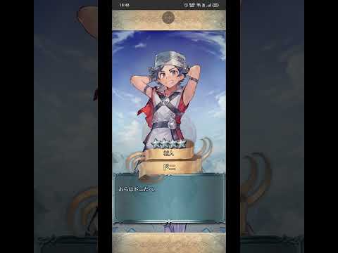 【FEH】1626 復刻水着 ガチャ 無料分 7.19~