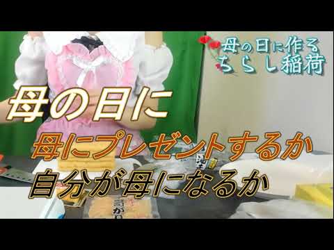 處女じゃないヤツもいる【天翔院ひいな/PPP切り拔き】