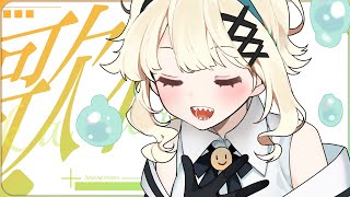 【#歌配信#Shorts】初見さん歓迎！！みんなおはよう！！！【#初見歓迎/ #Singing Stream 】#jpvtuber#竹雫まい