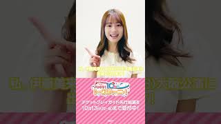 動画サムネイル
