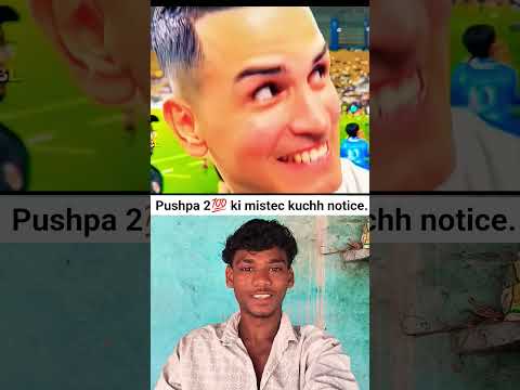 pushpa 2 ki majedar 💫❤️‍🔥 mistake. pushpraj jhukega💯🤯nahin Sala❣️#explore#trending#puspa2therule