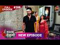 ISHQ JUNOONI  Full Episode 209  25 Sept 2026  Full HD #Newepisode  Dangal TV