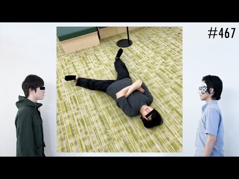 匿名ラジオ/#467「忙しいARuFaが元気になりそうな話題を社内で募集しよう！」