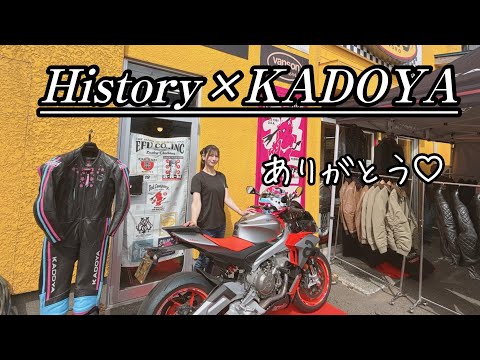 北海道で素敵な夏の終わりを過ごしてきました。