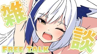 Switch2 敗北ですが、リスナーと過ごす朝は優勝しています。【 #雑談 /#蒼宮よづり #vtuber 】