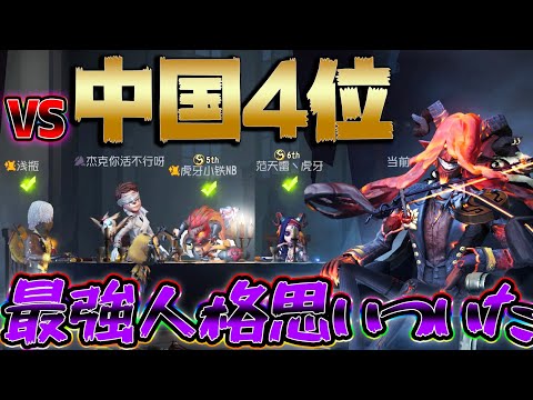 【第五人格】最恐と戦ったら最強人格&特質が完成してしまった【アントニオ】【唯】【IdentityV】【アイデンティティV】