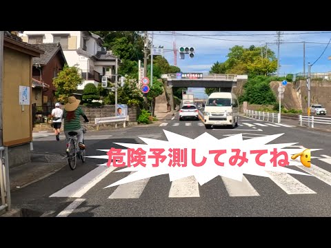 国道１号であっぶな！油断する人が事故る瞬間😱