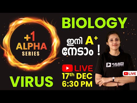 Plus One Alpha series | Live Class | Biology | Virus |  Exam Winner Family