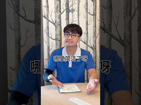 【咩啊_Official】粵語有多簡潔