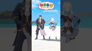 #きょういくばんぐみのテーマ ヘルエスタ兄妹といっしょ