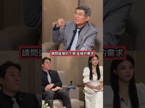 台股五萬點預期11月?!記憶體價格出現雜音?AI股拉回就是買點?! #下班瀚你聊 #吳嘉隆 #黃暐瀚 #雪寶