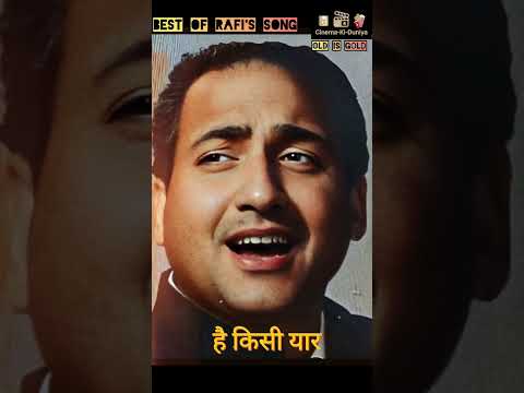 Mohammed Rafi's Old Romantic Song.. #ytshorts #lovel #bollywood
