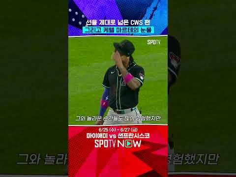 어머니의 모욕, 끝내 참지 못한 눈물 