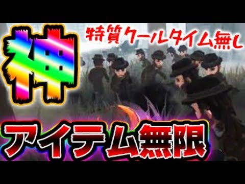 【第五人格】みんな上手くなれるぞ！無限にスキルを使える練習モードがヤバイｗｗｗｗ【唯】【IdentityV】【アイデンティティV】