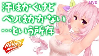 【RFA】20分以上配信してたらほめてください【兎桃みみこ/vtuber】