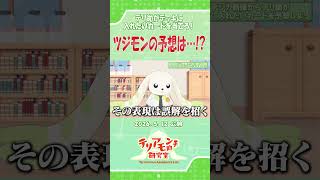 「デジカ」新弾でテリ助がデッキに入れたいカードを当てろ！ #デジモン #digimon #shorts