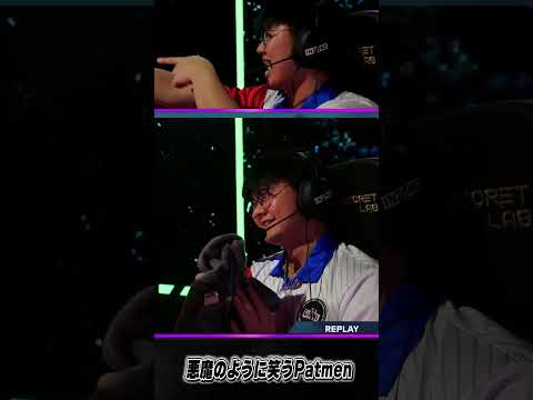 悪魔のように笑うPatmen