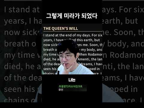 [<strong>케인</strong>] 던져 던져