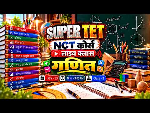 Super TET ll  Live Class ll Math  ll Day -33 Class-2 ll Ghatna Chakra Publication