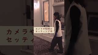 【y.u mobile】cm撮影オフショット #麻雀プロ