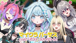 【Minecraft】マイクラバーサス！FGチームで頑張るぞ💪【水宮枢／ホロライブDEV_IS】