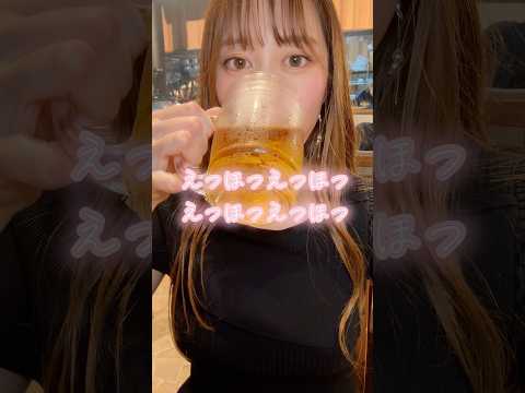 飯岡が1番好きな焼肉屋でビール10杯飲んだって伝えなきゃ！#shorts