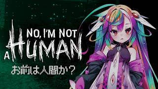 💬【 No, I'm not a Human / 】完全初見.ᐟ‪‪‪.ᐟ人間か、人間じゃないかを見極めるゲームらしい。 ‪‪‪‪‪‪‪‪‪