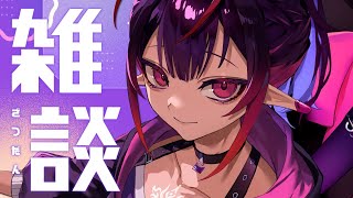 【雑談◊TALK】重大発表のあとの深夜雑談🌙✨【 #VTuber メルシュ-Malstrøm-】