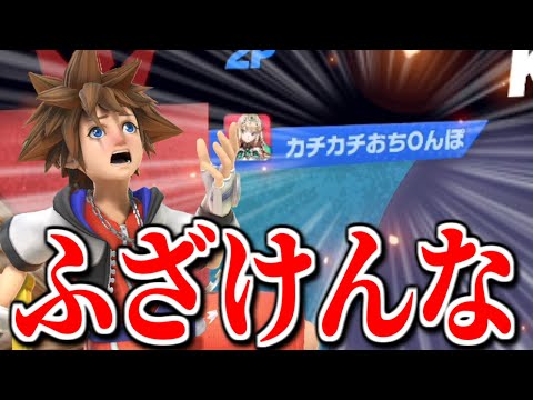 【ゆっくり実況】ソラの◯◯◯気持ちよすぎだろ！【スマブラSP#13/ソラ】